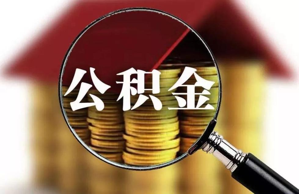 北京民间放款